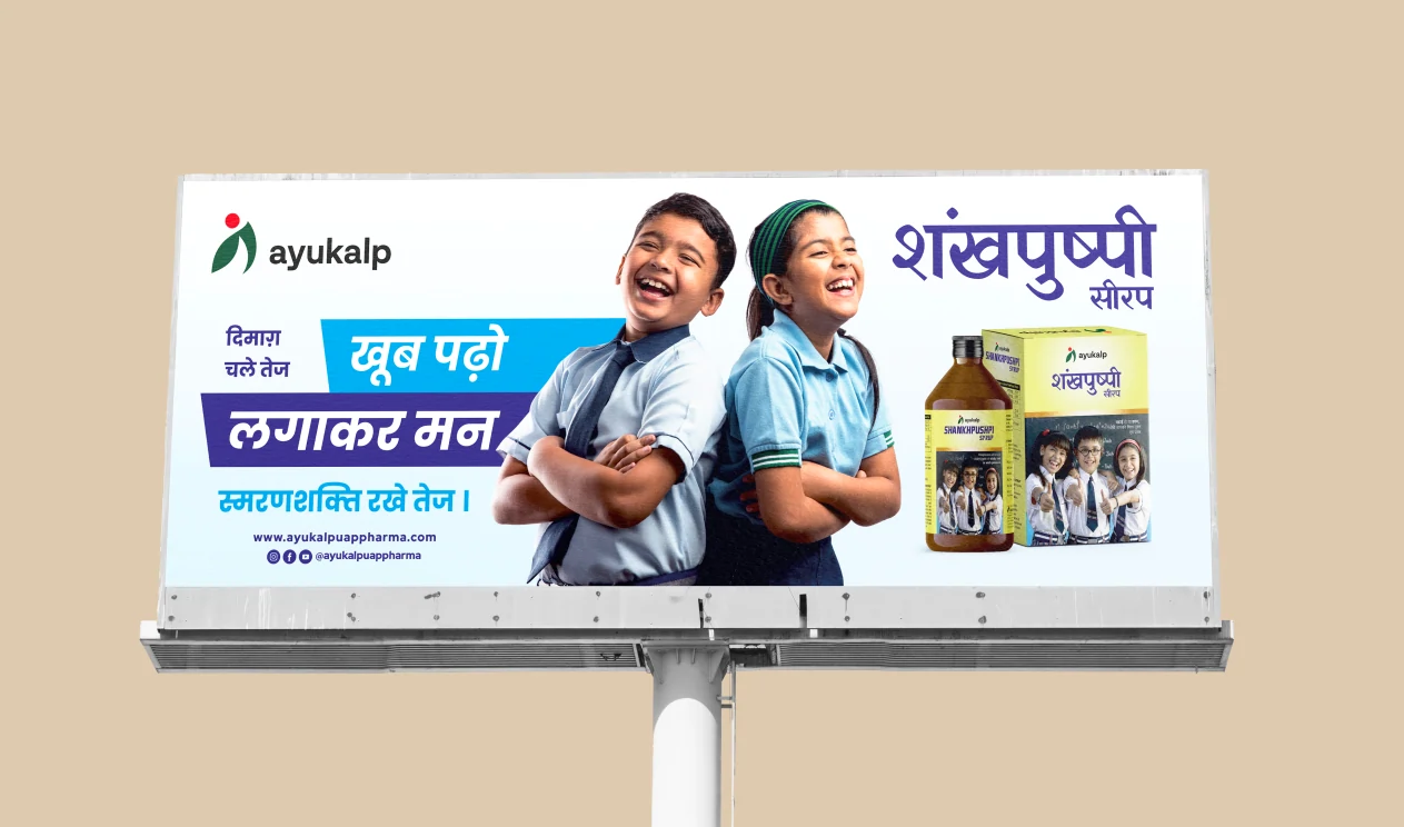 Ayukalp